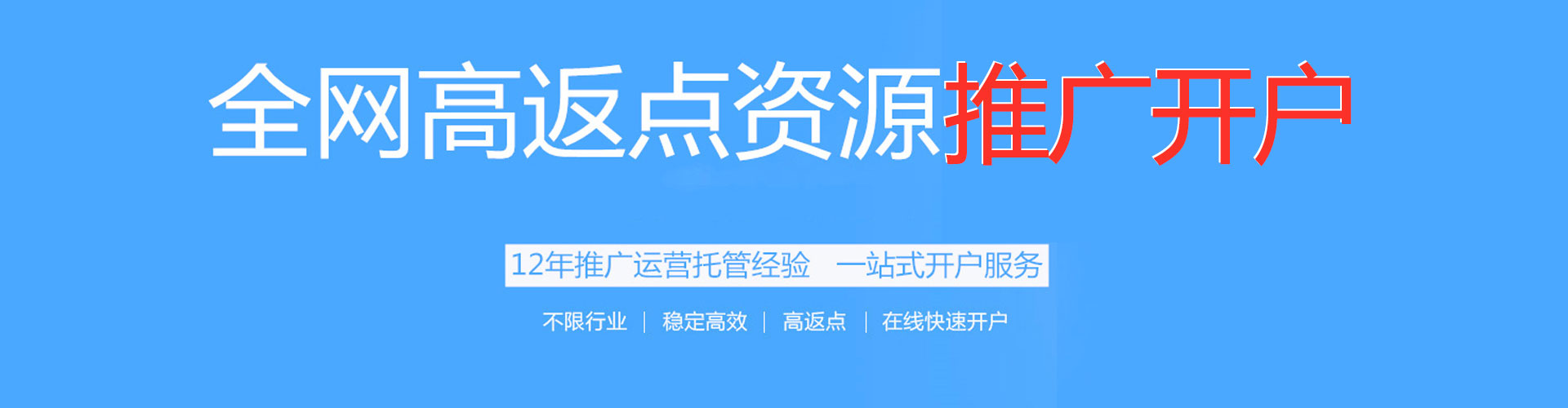 理塘sem优化