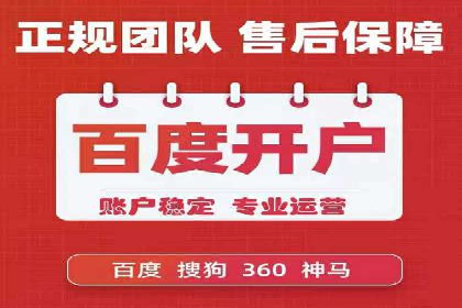 百度竞价推广运营策略实战：如何提高广告转化率与投资回报率
