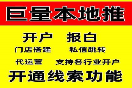 百度SEO推广实战案例：快速提升流量